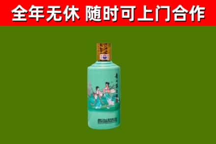 通山县烟酒回收24节气茅台酒.jpg