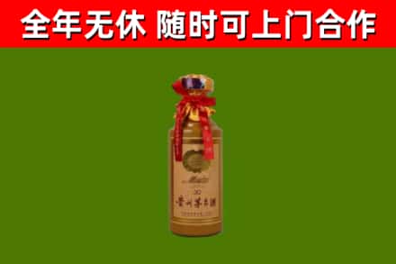 通山县烟酒回收30年茅台酒.jpg