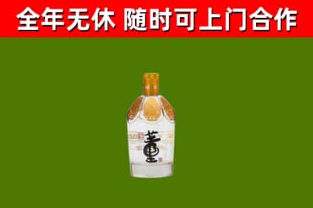 通山县烟酒回收董酒.jpg