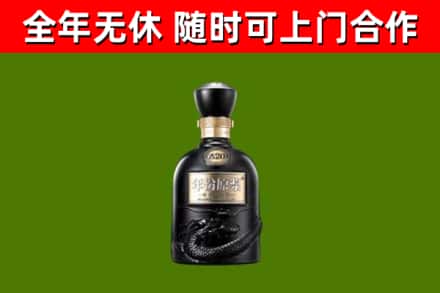 通山县烟酒回收古20酒.jpg