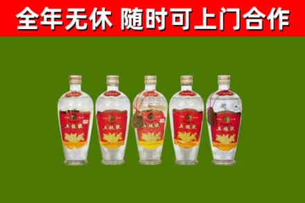 通山县烟酒回收公斤五粮液.jpg
