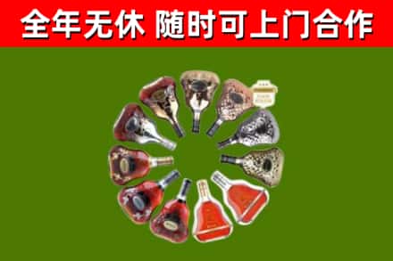 通山县烟酒回收XO洋酒.jpg
